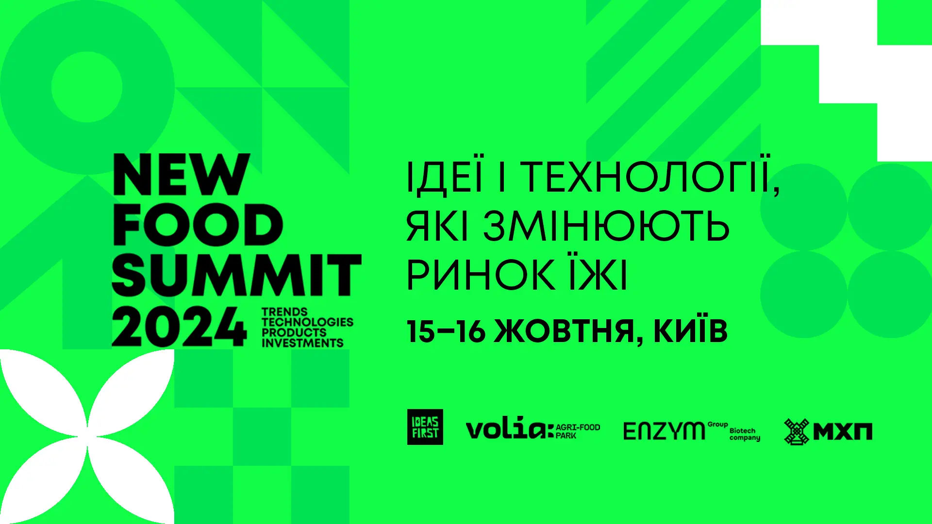 New Food Summit 2024