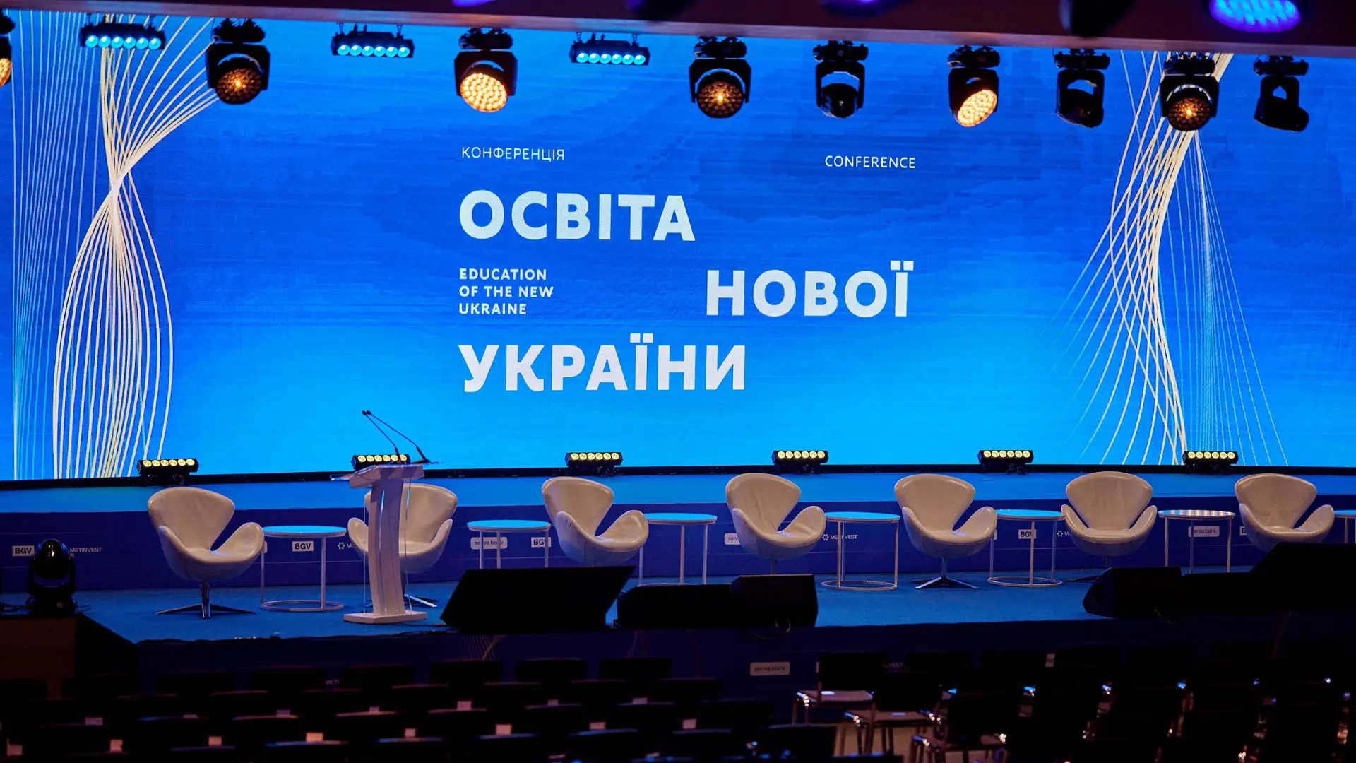 Конференція “Освіта нової України” у Parkovy