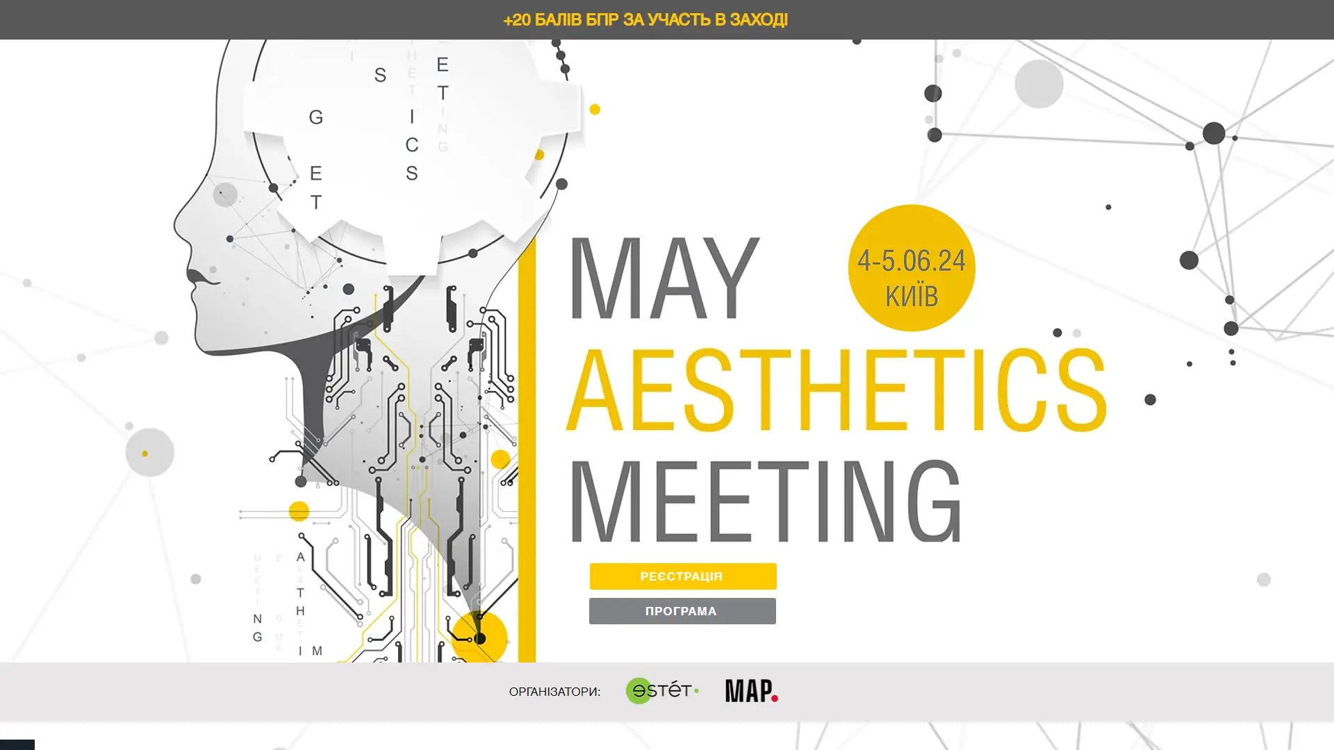 May Aesthetics Meeting 2024