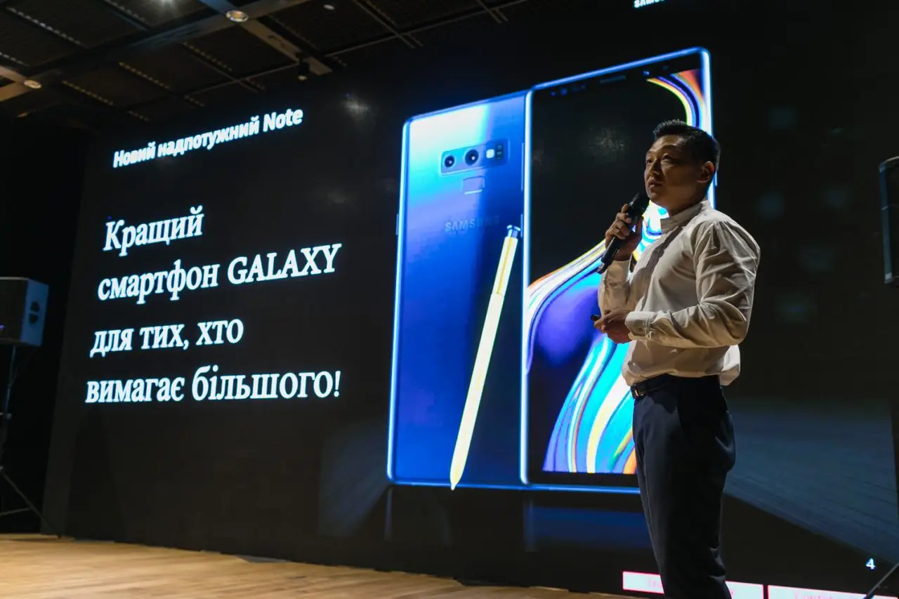 Презентация Samsung Galaxy Note9 