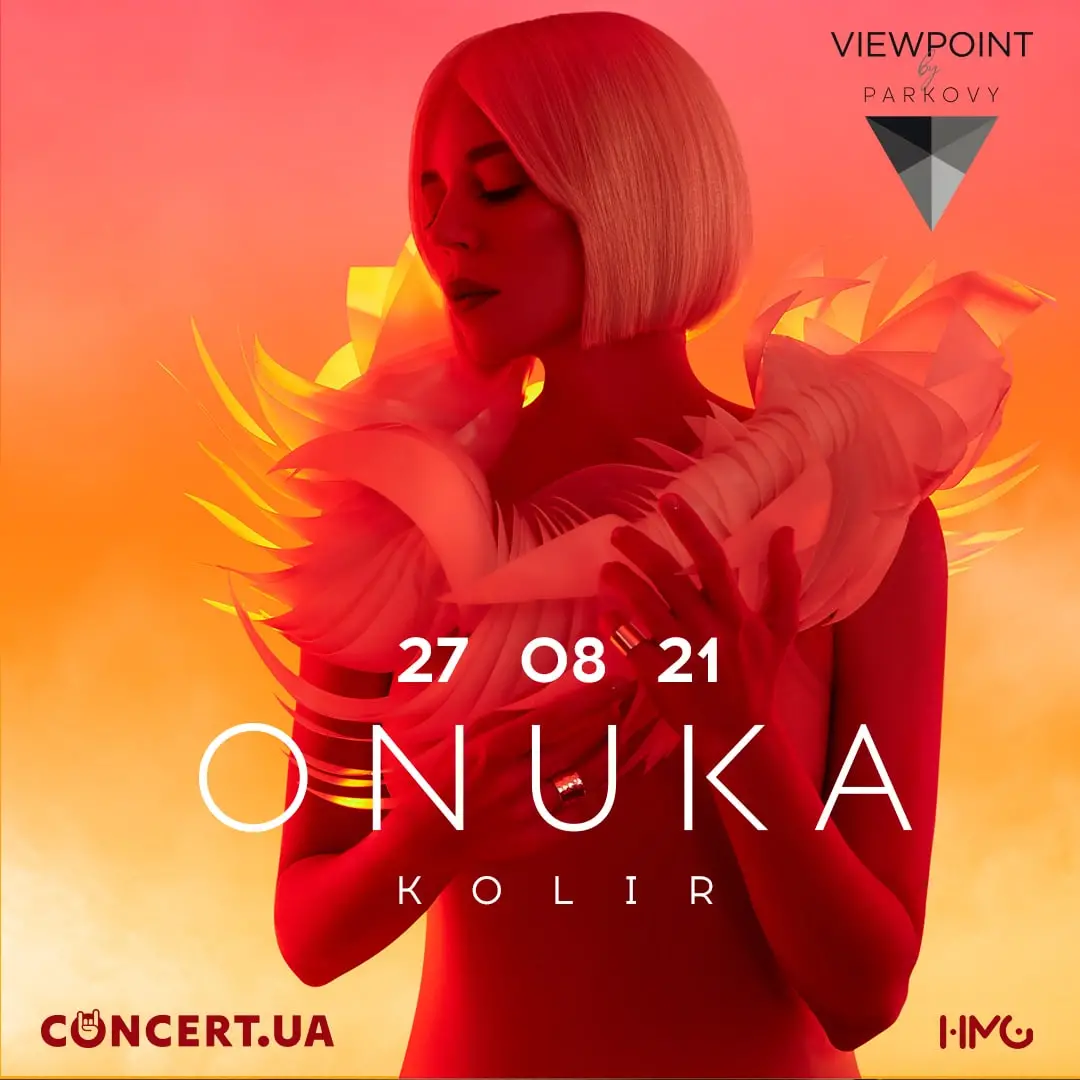ONUKA в Киеве!