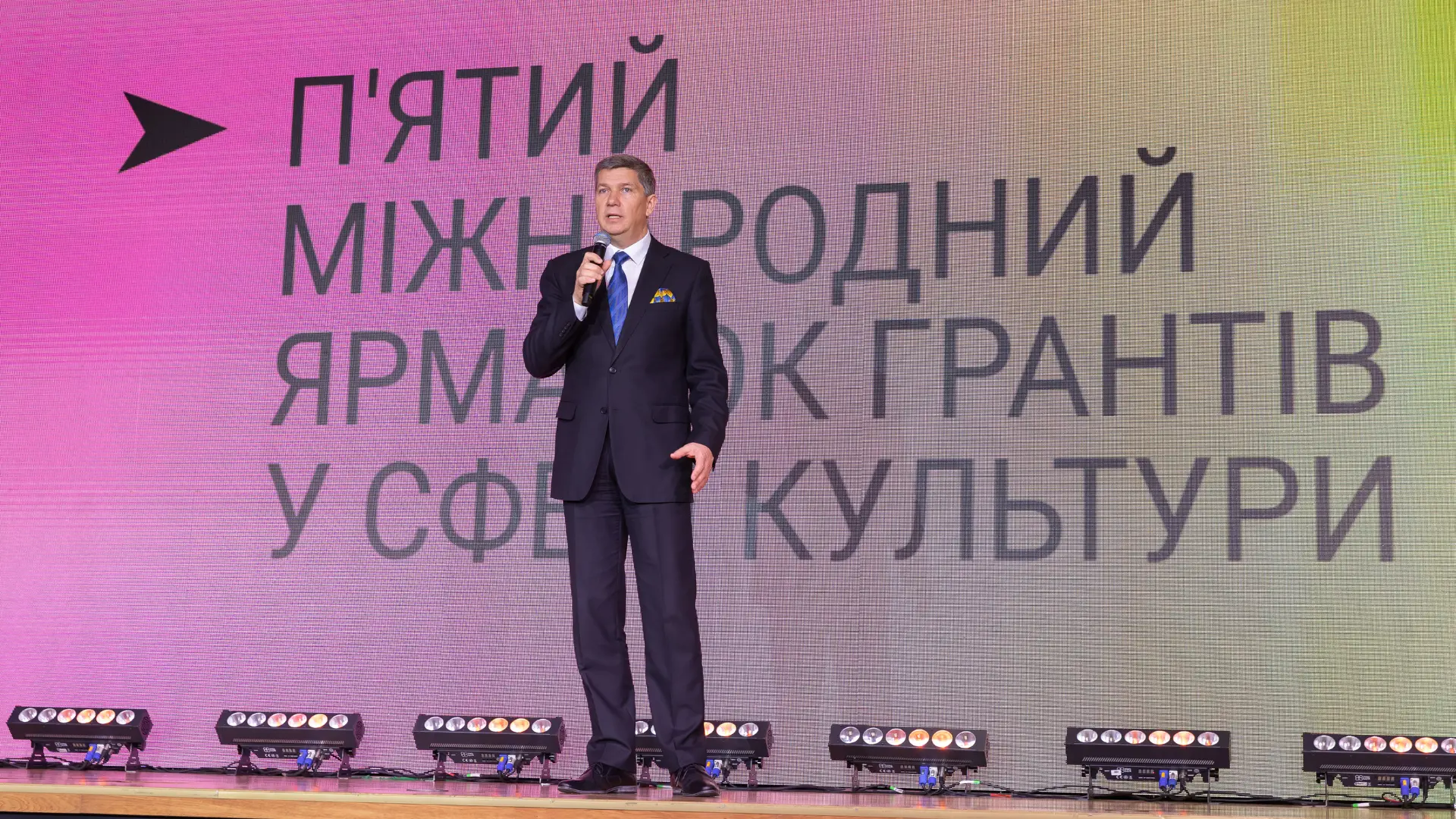П’ятий міжнародний ярмарок грантів у сфері культури пройшов у КВЦ «Парковий» 
