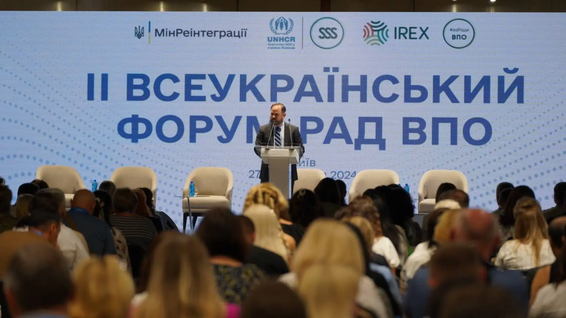 ІІ Всеукраїнський Форум Рад ВПО відбувся у Parkovy