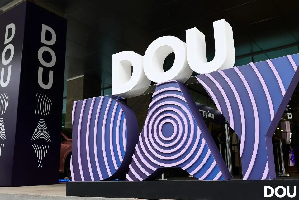 Вперше у Parkovy: перша конференція DOU Day 