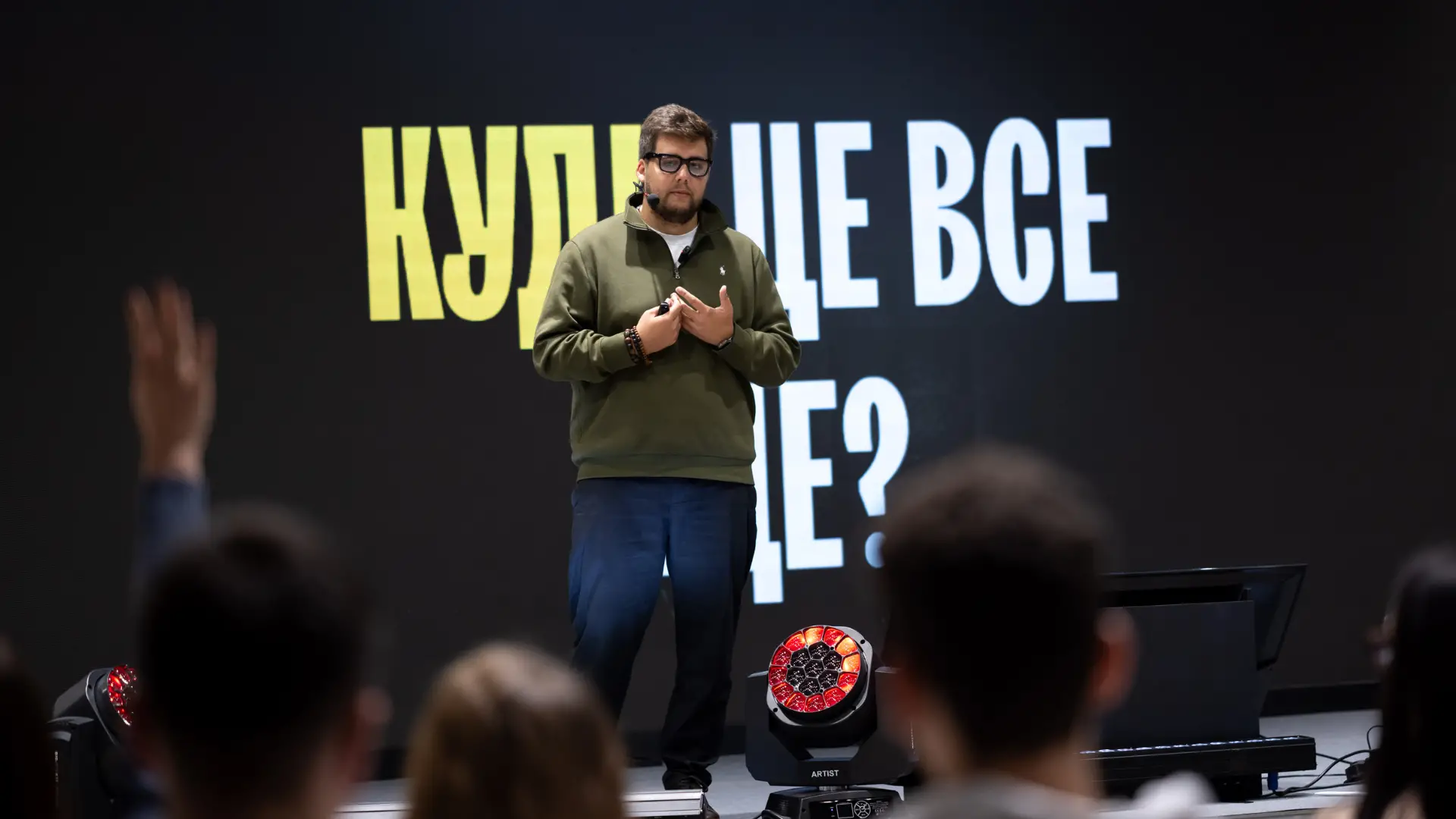 TOPfranchUA 2025 у КВЦ «Парковий»