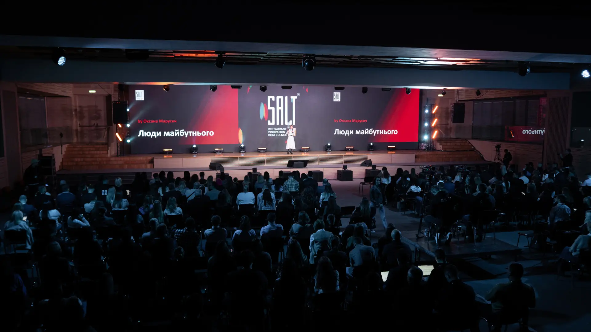 SALT – Restaurant Innovation Conference у “Парковому” 