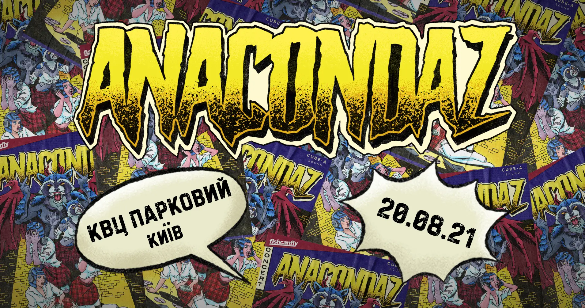 Anacondaz возвращается в Украину!