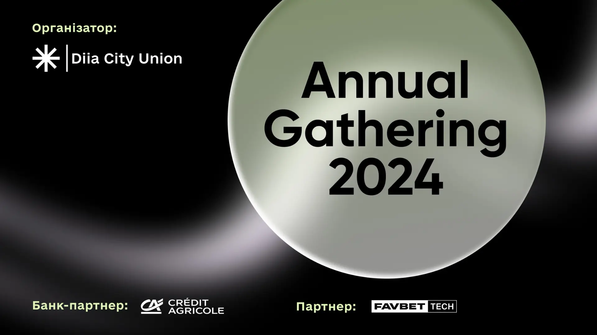Annual Gathering 2024