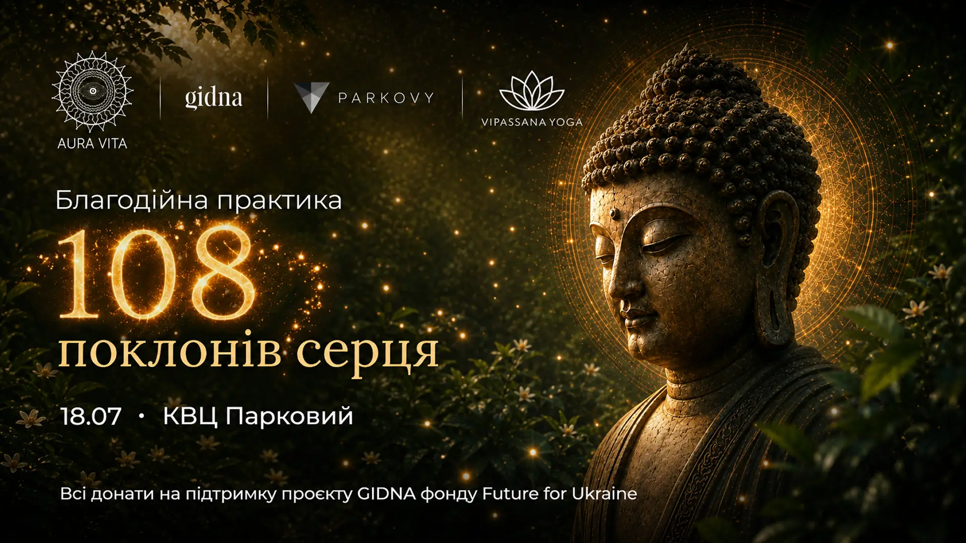 Благодійна практика «108 поклонів серця»