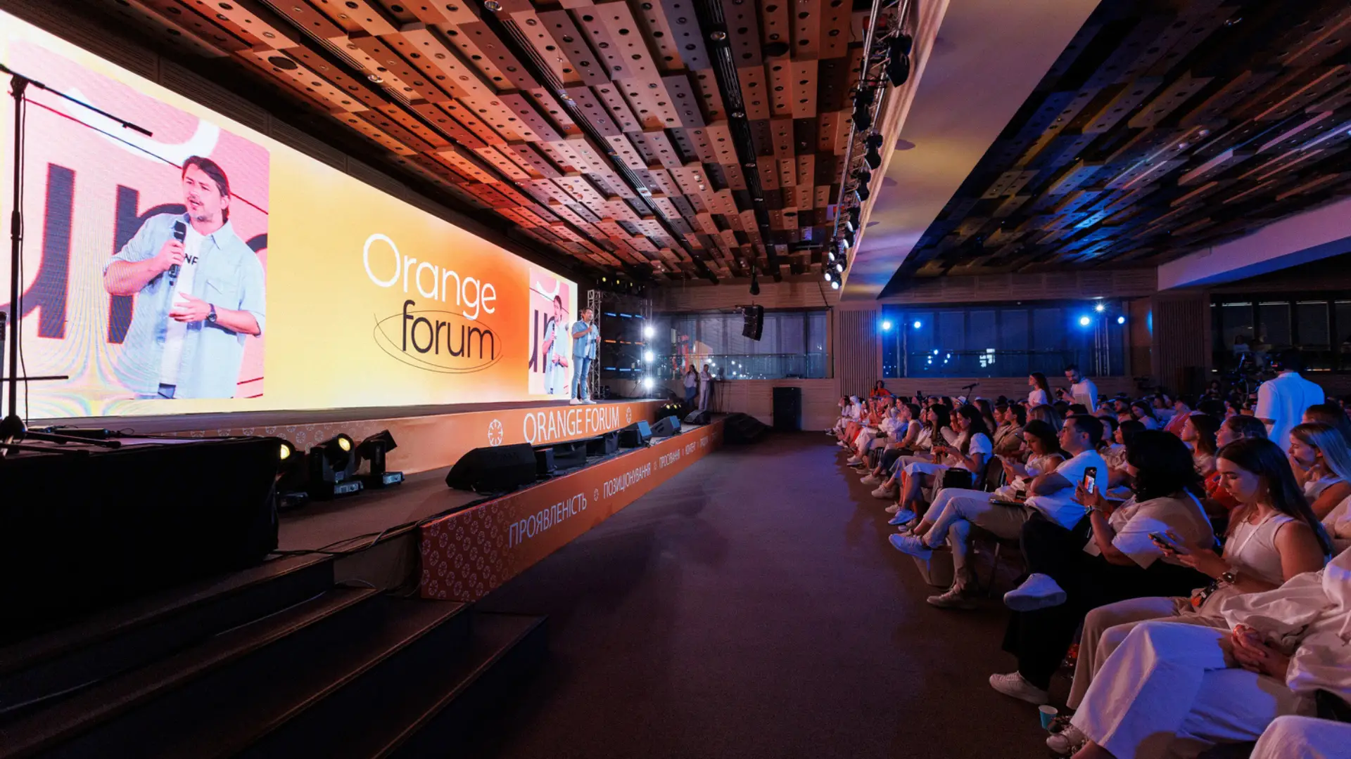 У Парковому пройшла перша масштабна українська конференція блогерів «Orange Forum»