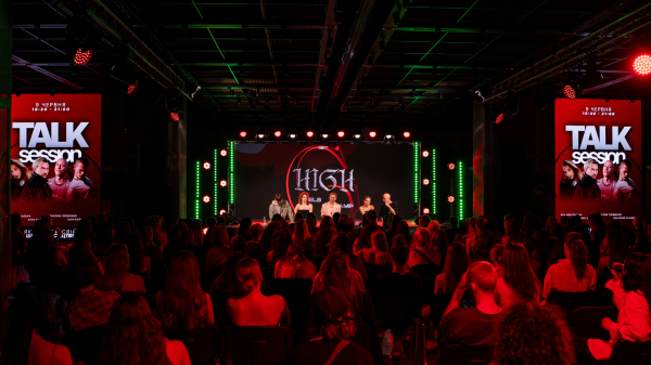 Триденний Get High Heels Camp у КВЦ “Парковий”