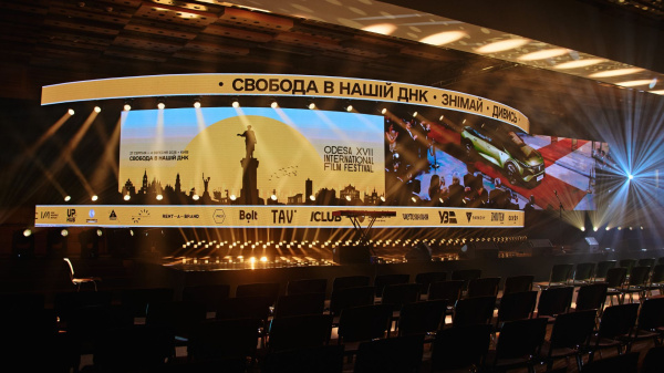 17-й Одеський міжнародний кінофестиваль 17-й Одеський міжнародний кінофестиваль