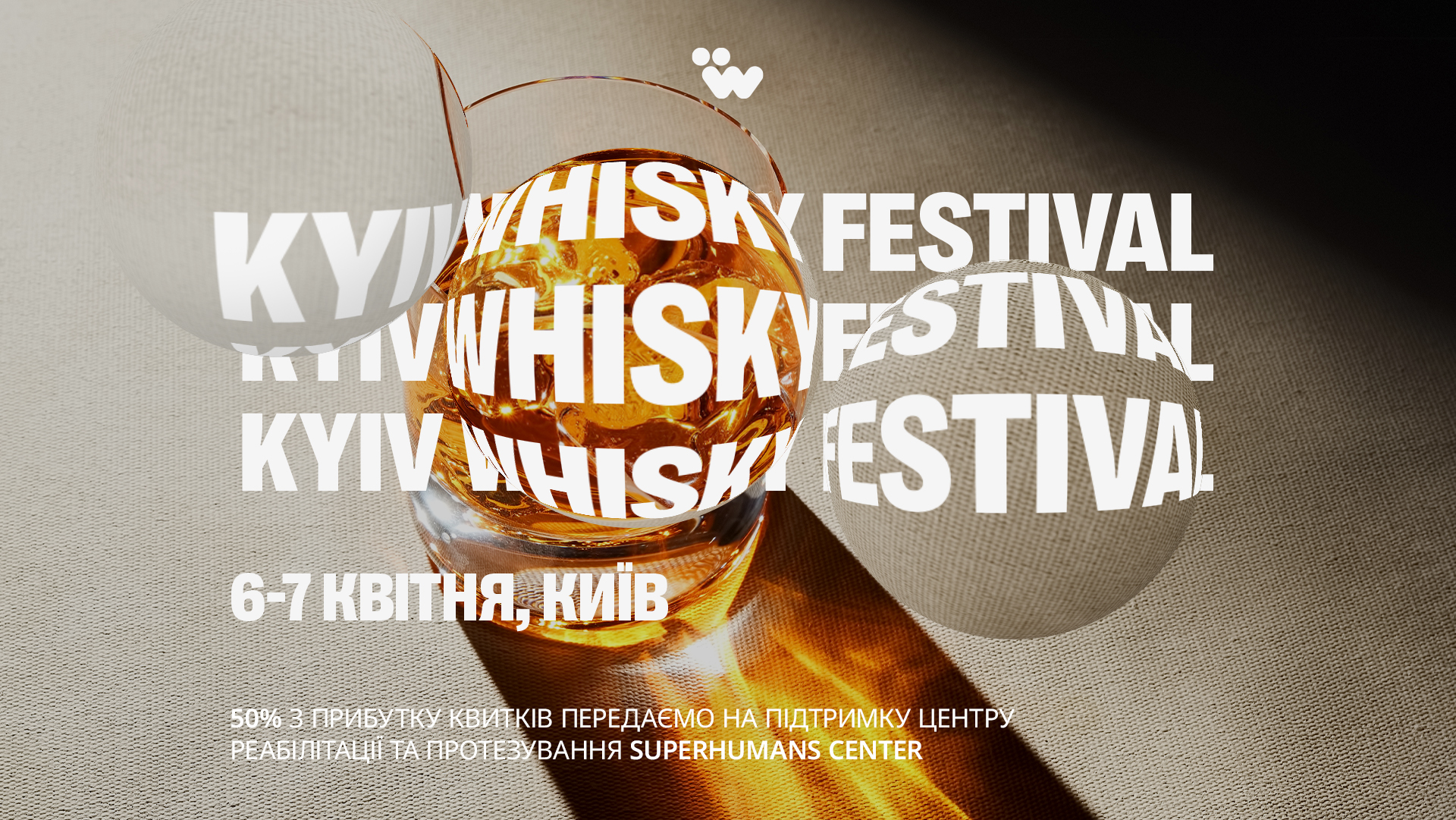 Kyiv Whisky Festival 2024