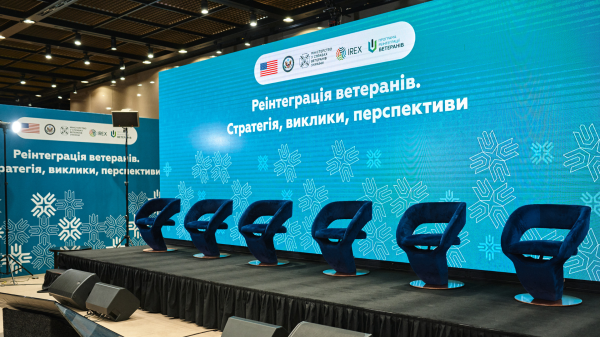 Форум “Реінтеграція ветеранів: Стратегія, виклики, перспективи” у Parkovy
