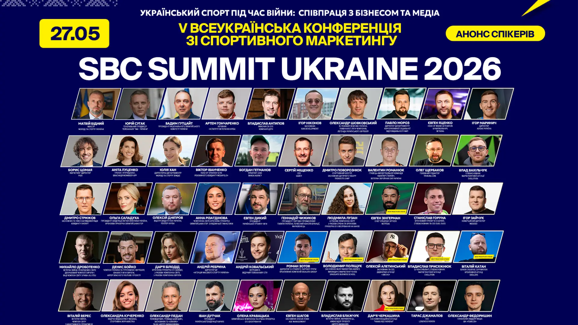 V Всеукраїнська Конференція зі спортивного Маркетингу у Parkovy  
