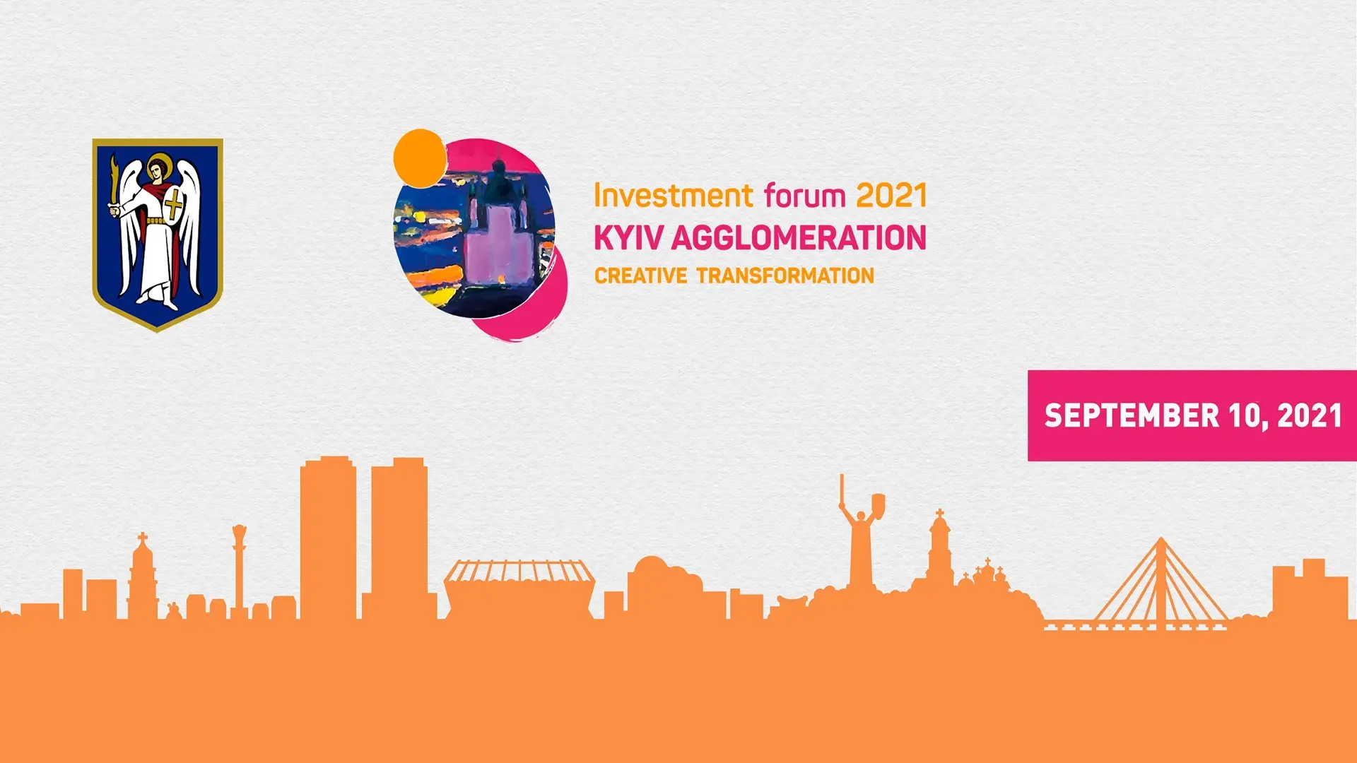 Инвестиционный Форум г. Киев, 2021