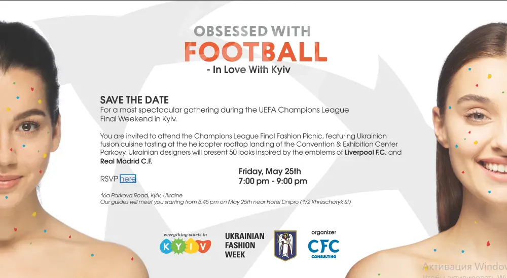 Champions League Final Fashion Picnic