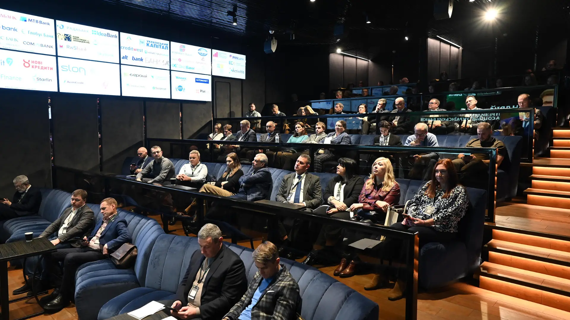 Конференція АУБ «Фінансовий сектор України 2024: підсумки, виклики, прогнози» пройшла у “Парковому”