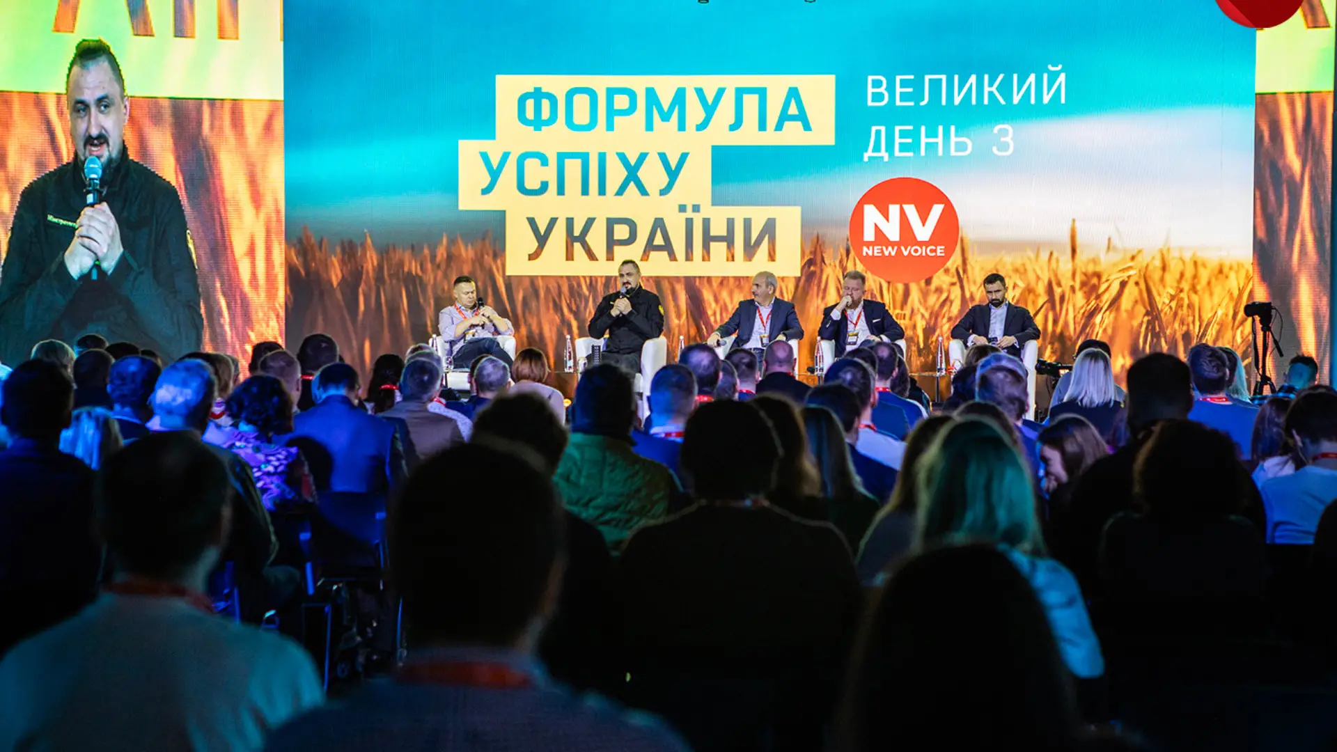 Формула успіху України. Великий день з NV