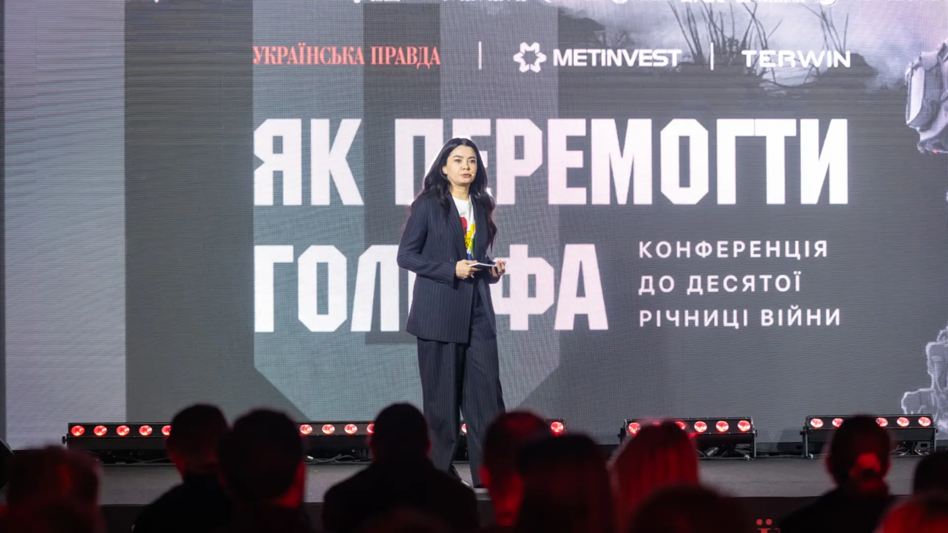 У «Парковому» відбувся форум видання Українська правда «Як перемогти Голіафа»