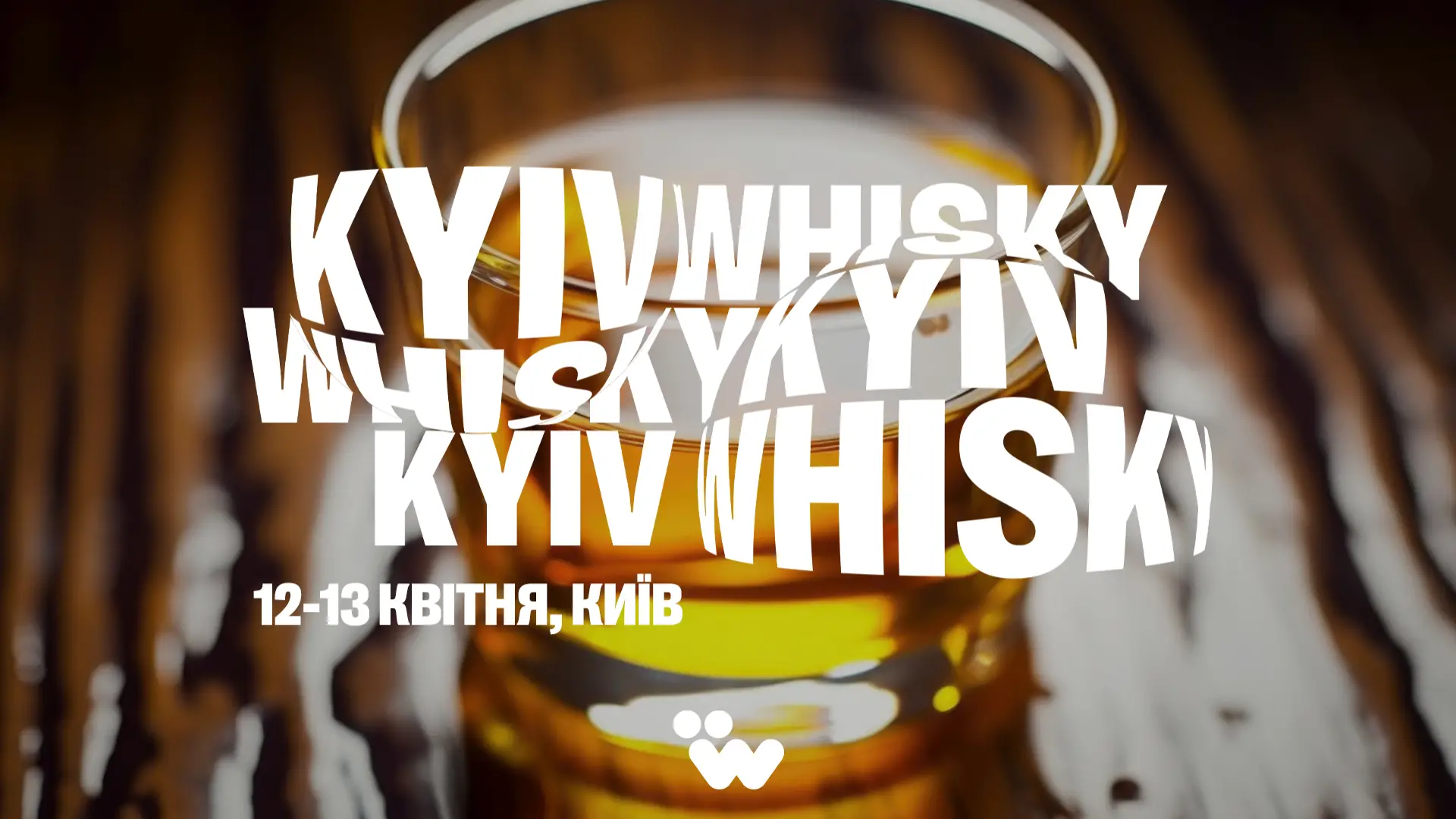 KYIV WHISKY 2025 
