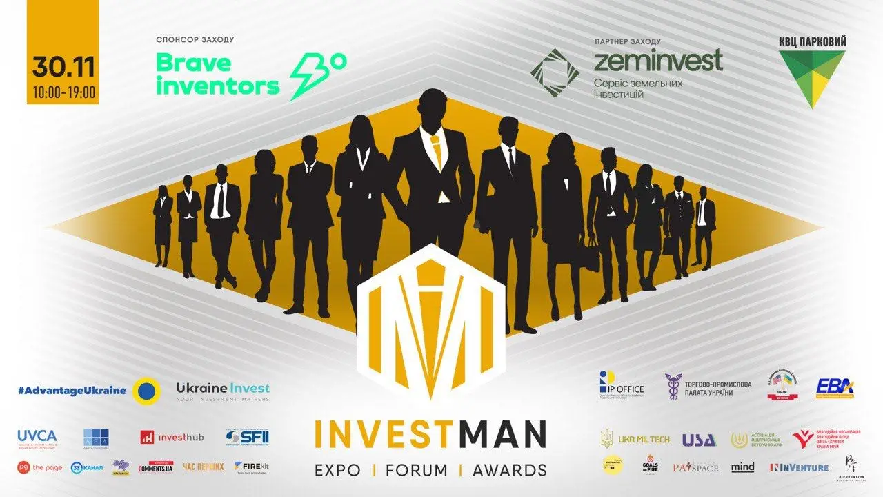 INVESTMAN UKRAINE  (EXPO & FORUM) 