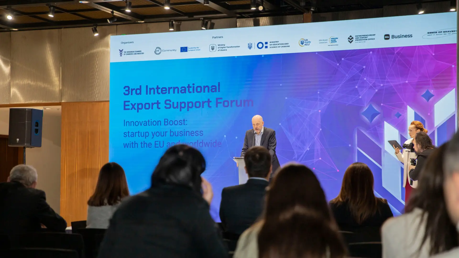 III Міжнародний Експортний Форум у “Парковому”: стратегії, інсайти, інновації 