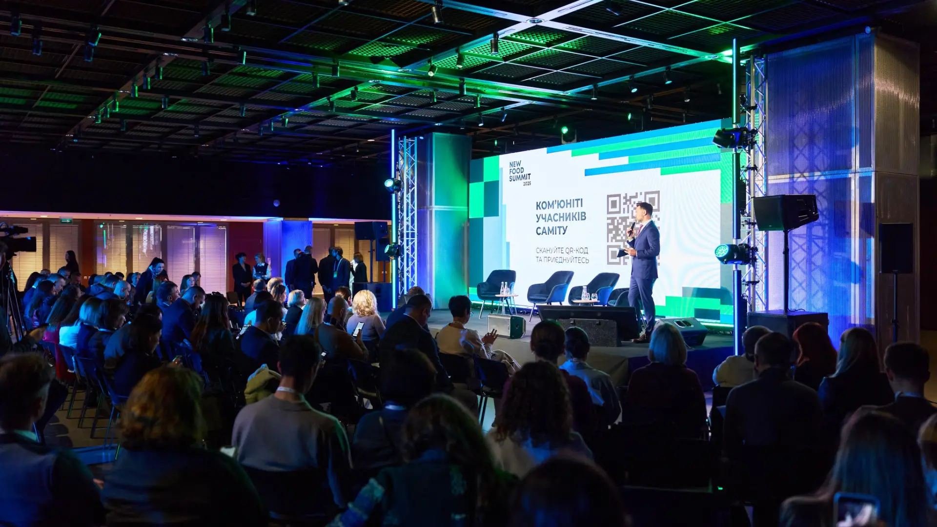 У “Парковому” пройшов щорічний New Food Summit 2025