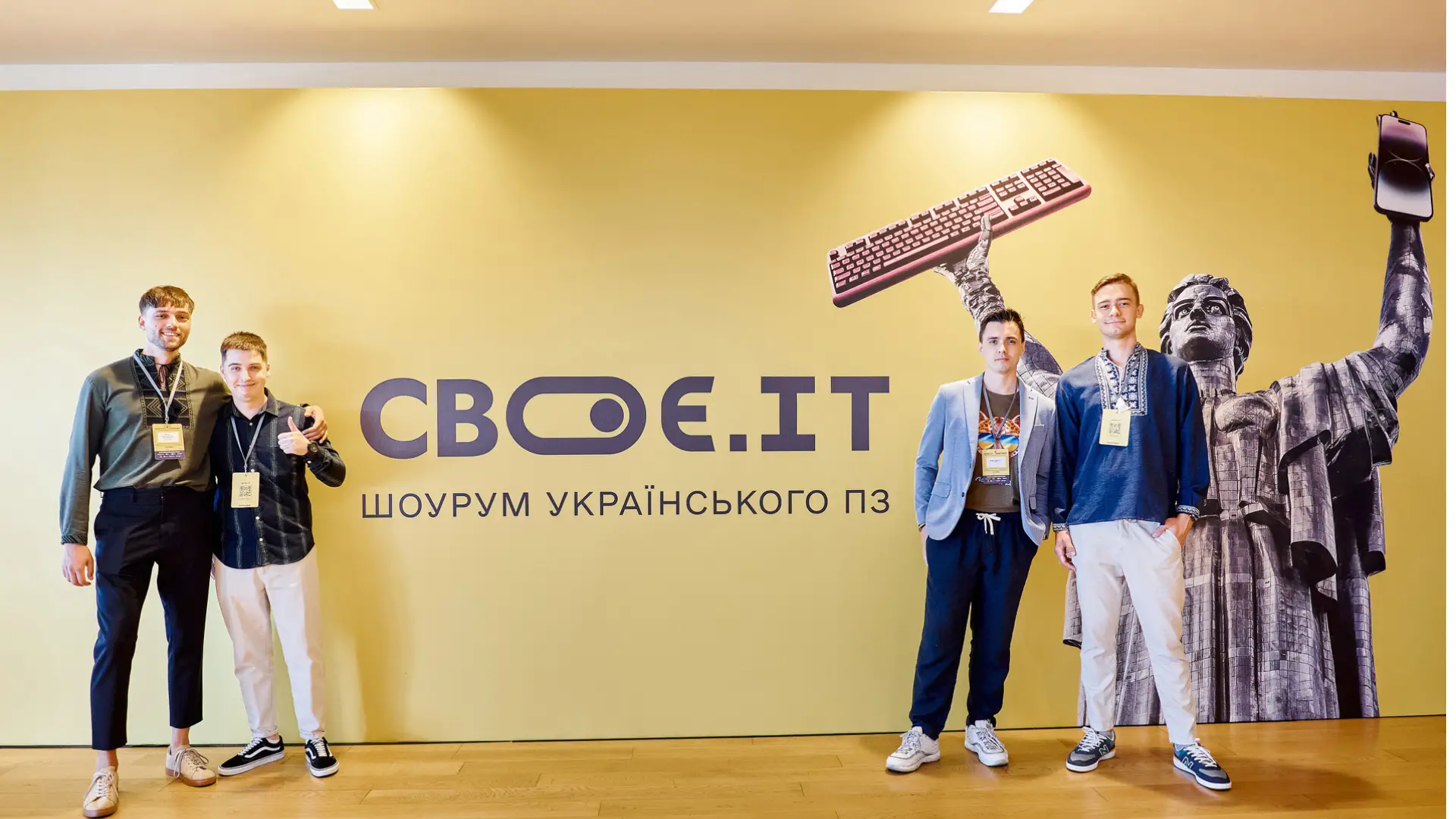  У Парковому пройшов шоурум українського ПЗ Своє.IT – перший масштабний захід такого формату