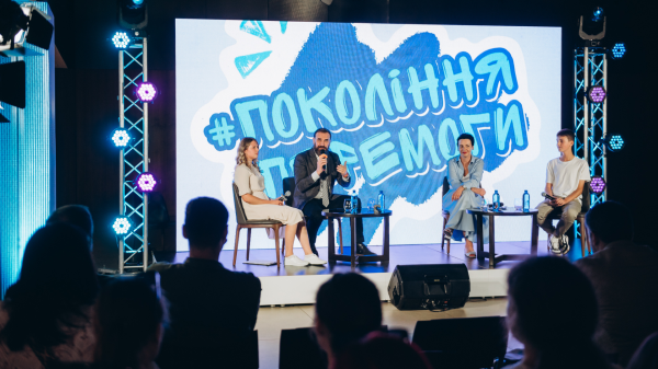 “Покоління перемоги” у Parkovy: підсумки менторської програми 