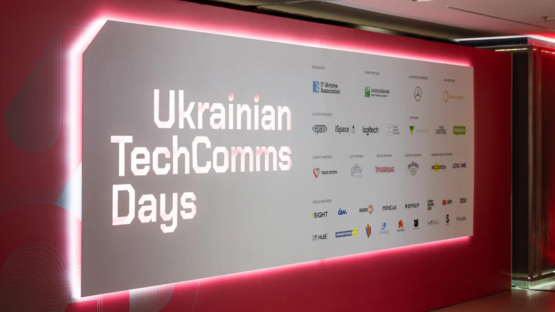 У КВЦ “Парковий” пройшли Ukrainian TechComms Days 2024 