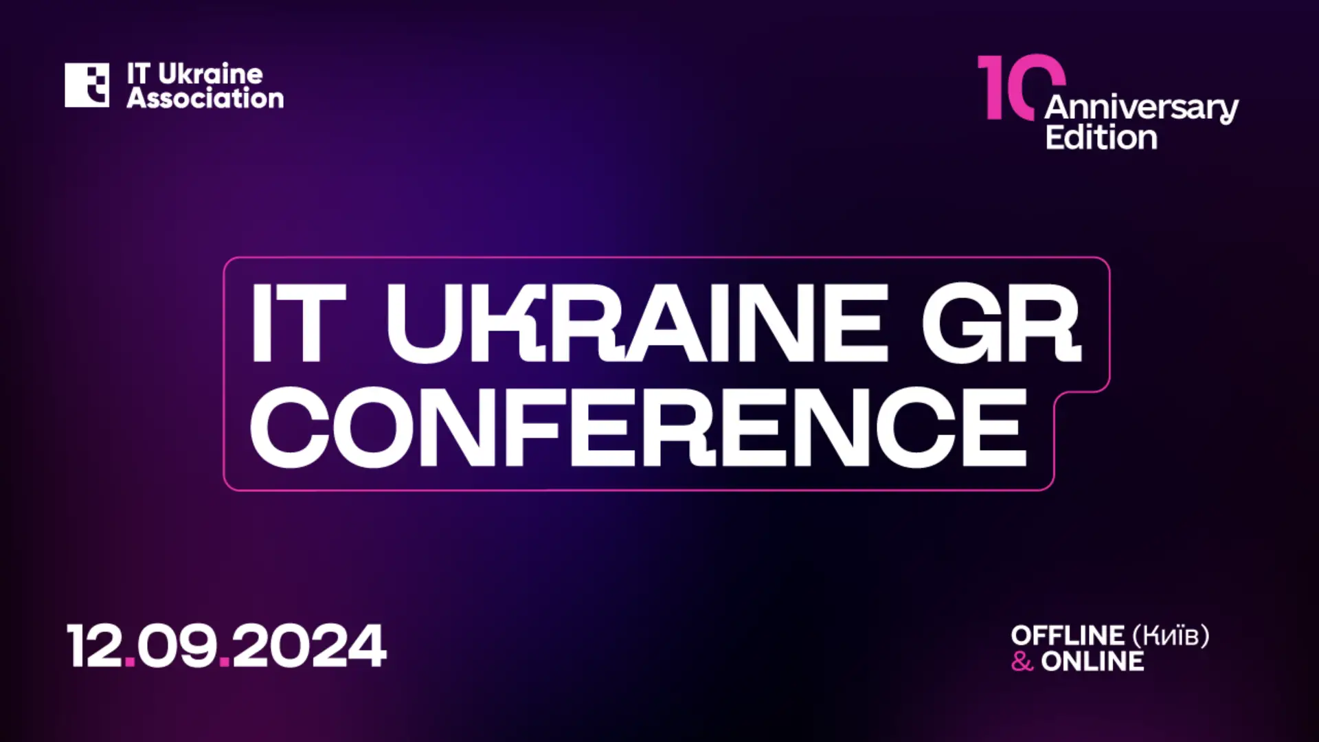 IT Ukraine GR Conference: Save the Date!