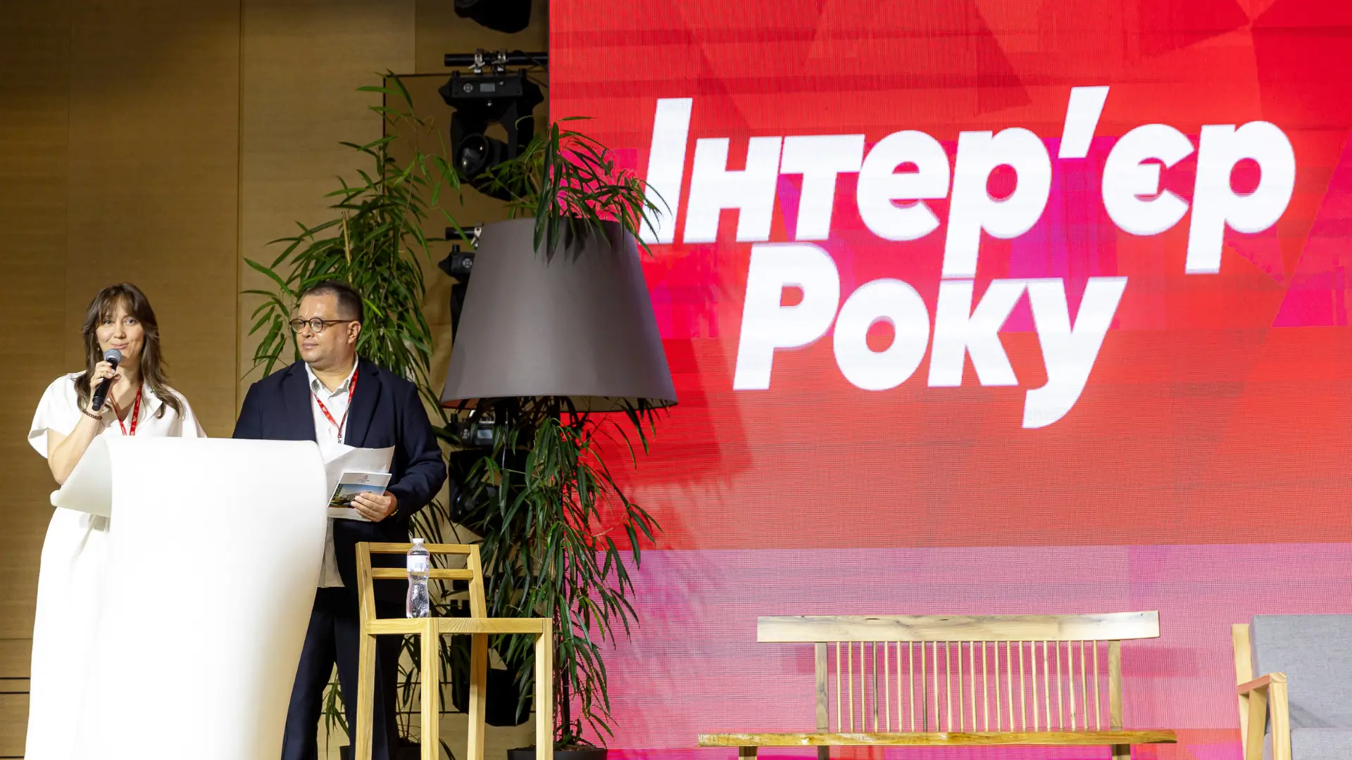 Конгрес Invest in Ukraine та “Інтерʼєр року” у “Парковому” 