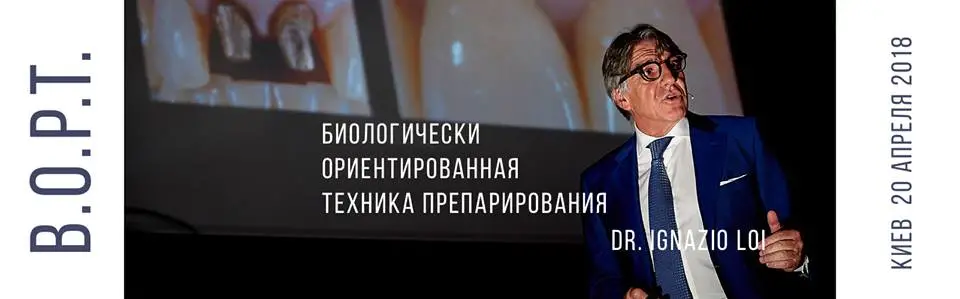 DENTAL FIGHT CLUB: КУРС B.O.P.T. — DR. IGNAZIO LOI 