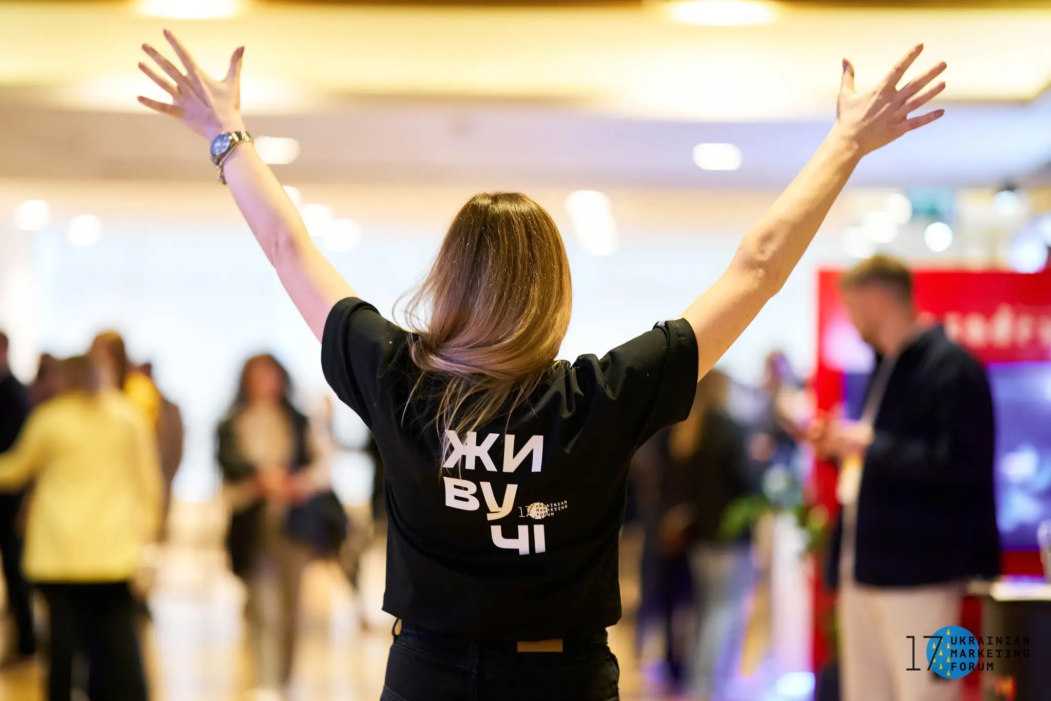Ukrainian Marketing Forum знову пройшов у КВЦ «Парковий»