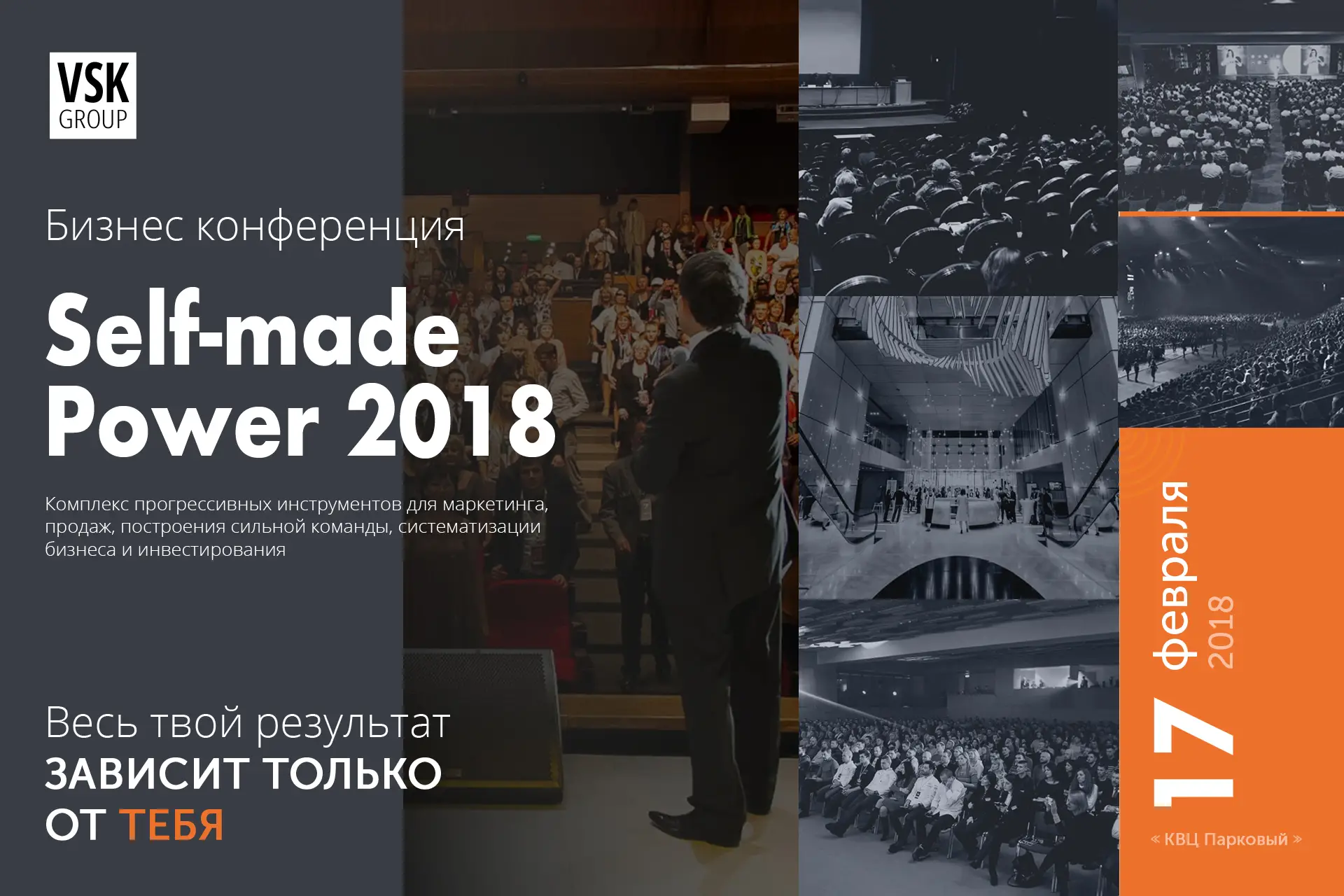 SELF-MADE POWER