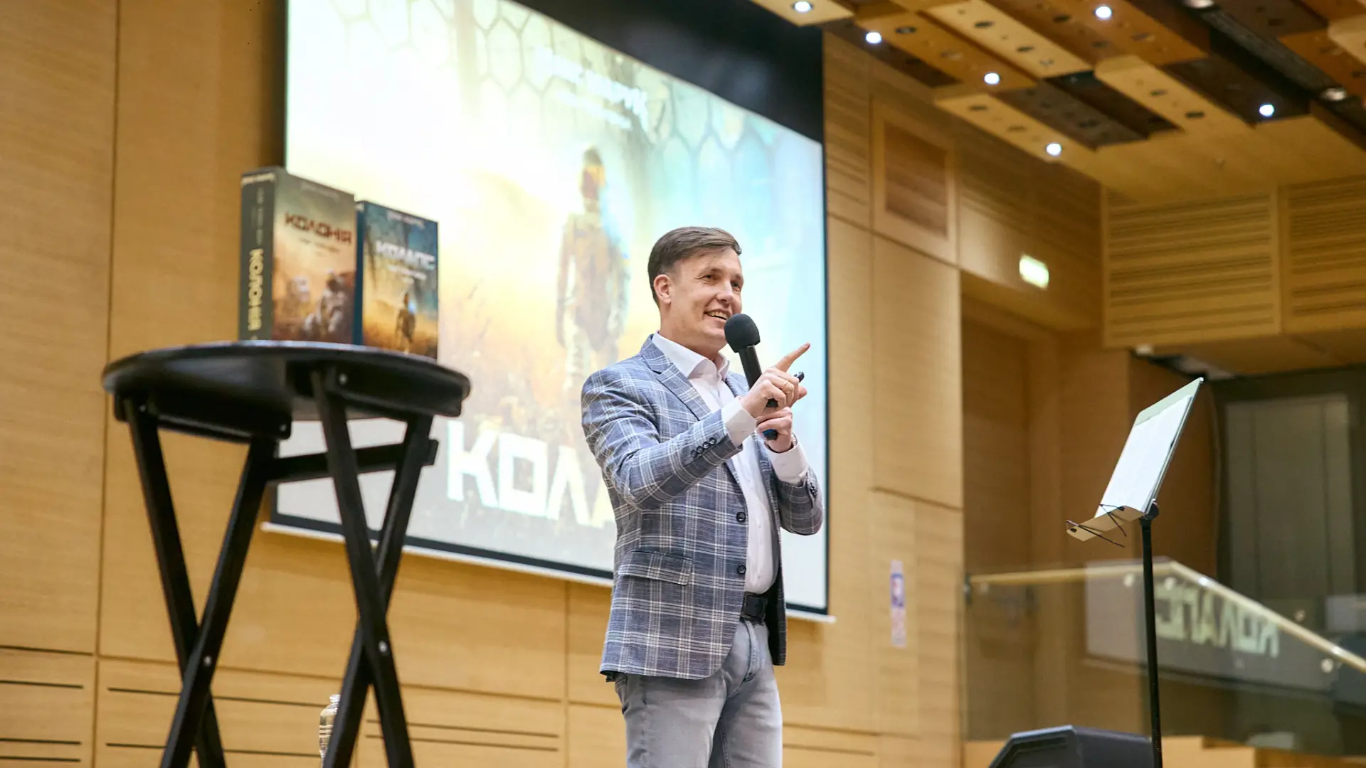 Макс Кідрук презентував роман «Колапс» у Parkovy