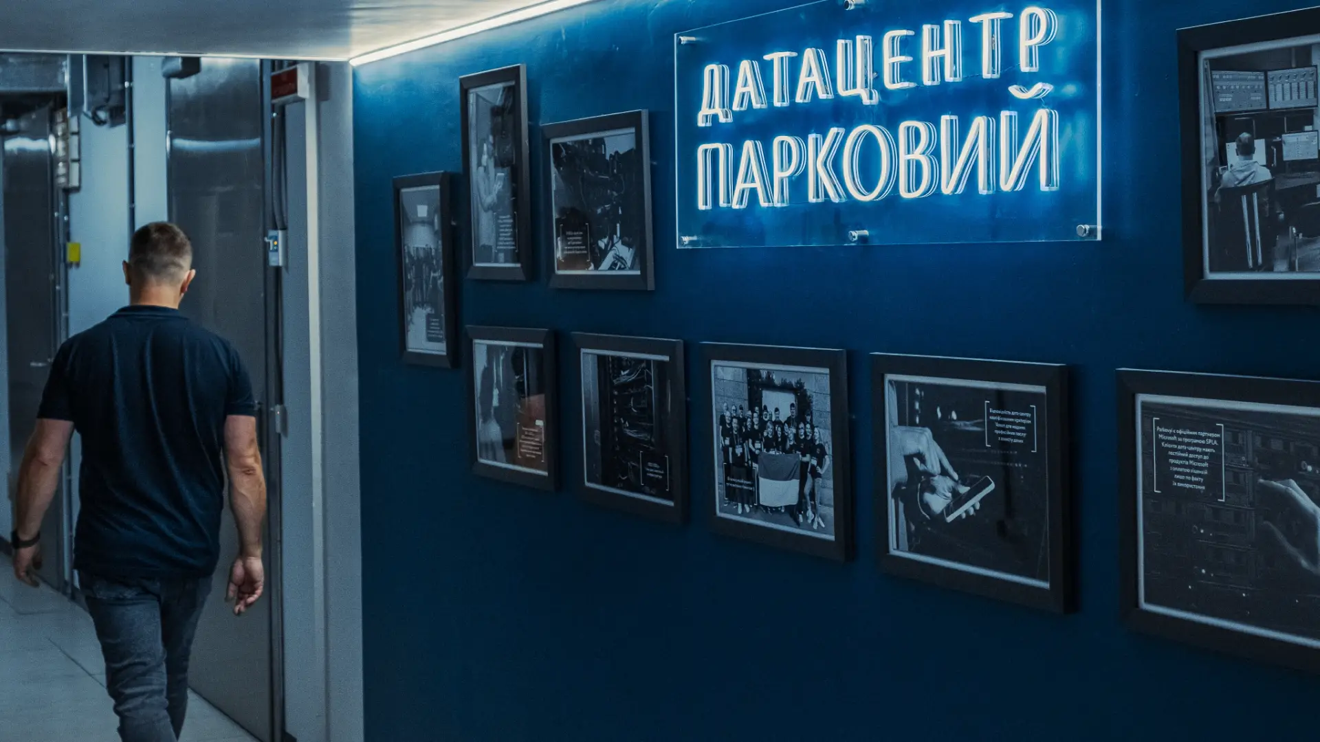 Про спеціальні умови для клієнтів КВЦ від датацентру «ПАРКОВИЙ»
