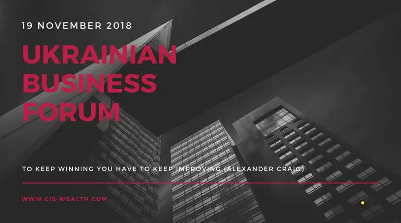 Ukrainian Business Forum 2018