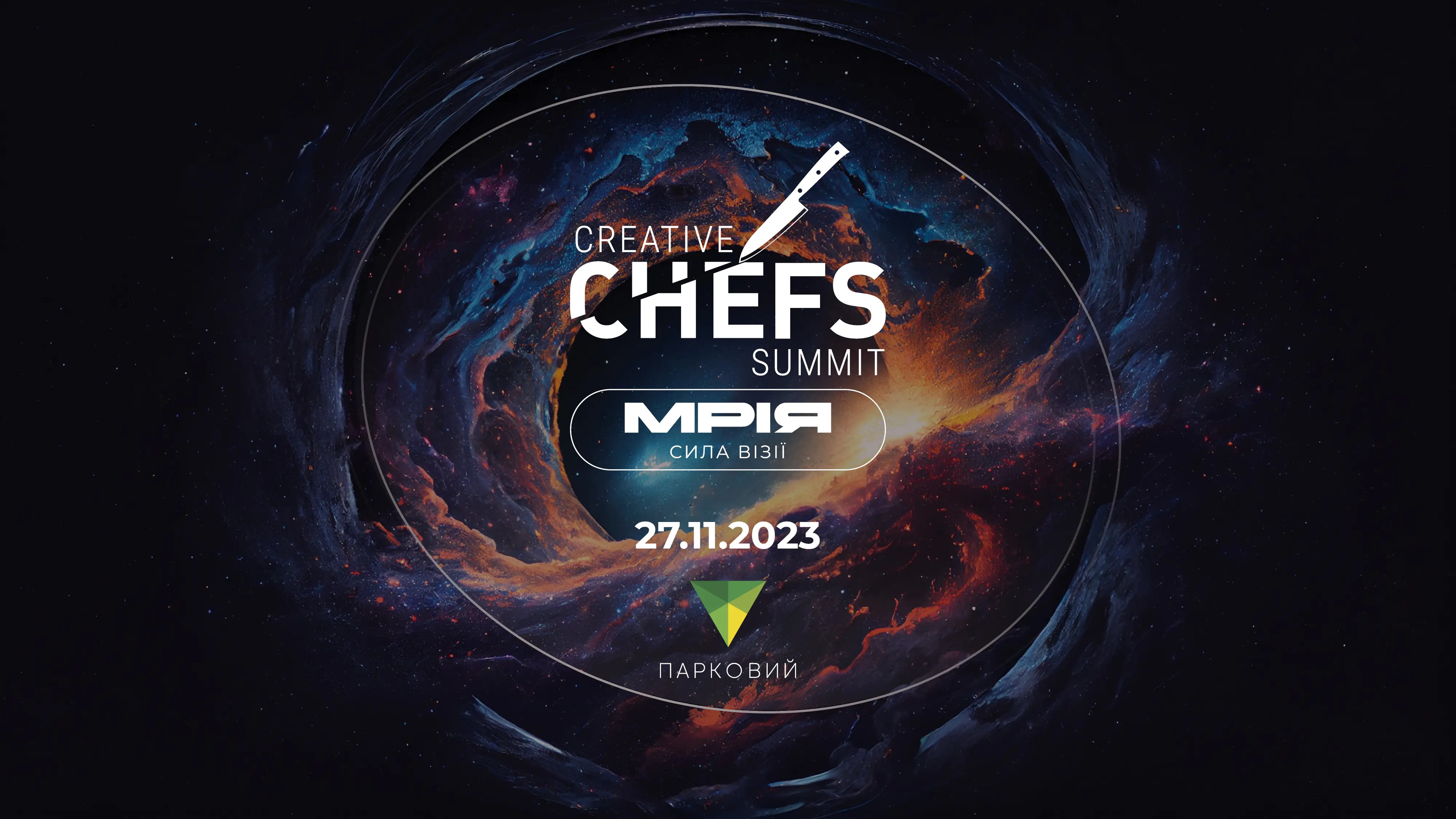 Creative Chefs Summit 
