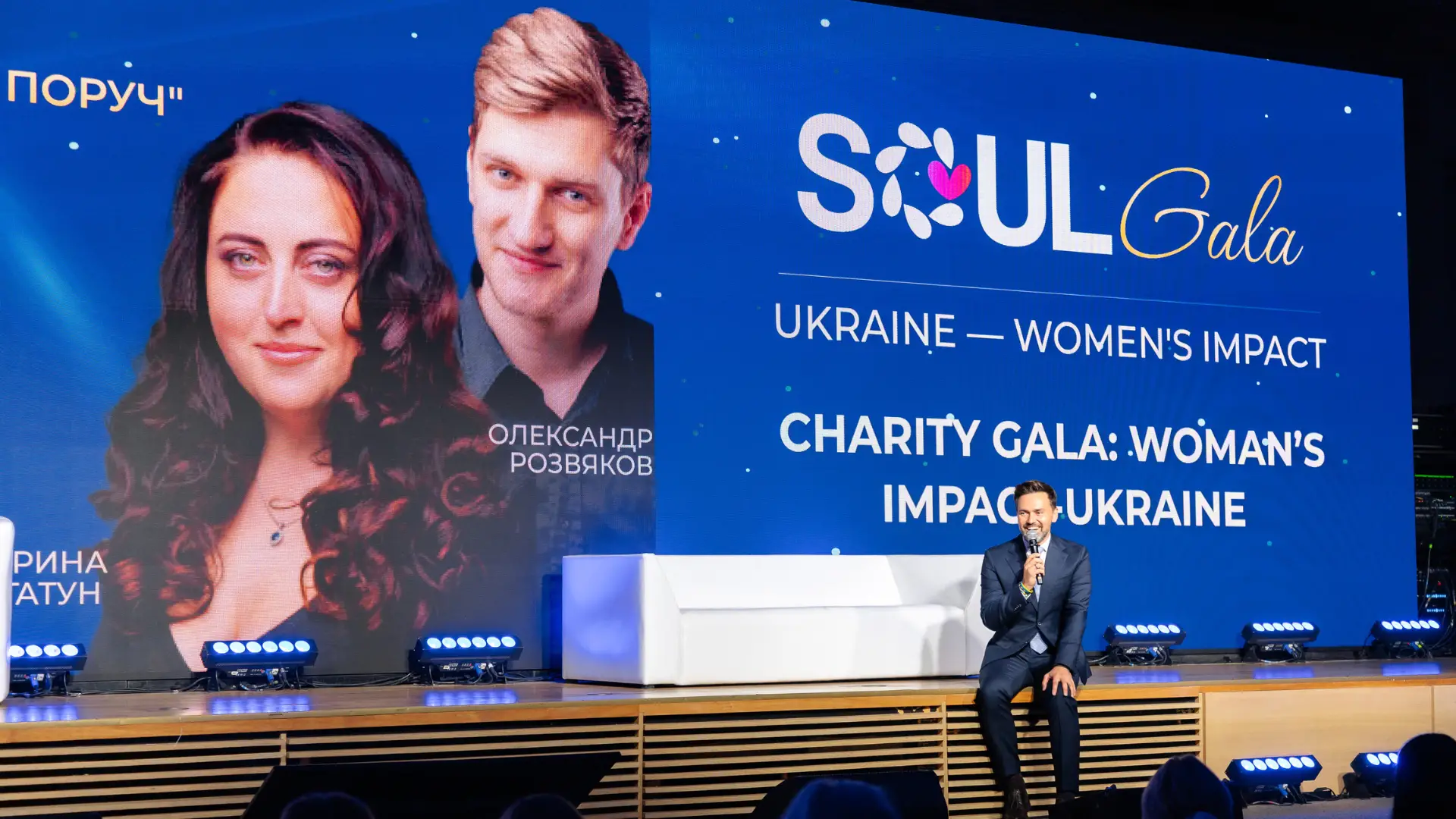 У Parkovy відбулась подія SOUL GALA: Ukraine — Women’s Impact