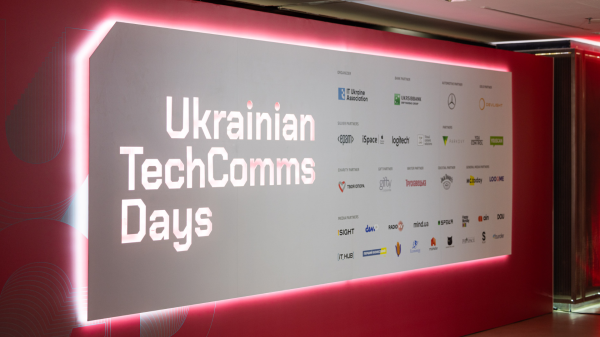 У КВЦ “Парковий” пройшли Ukrainian TechComms Days 2024 
