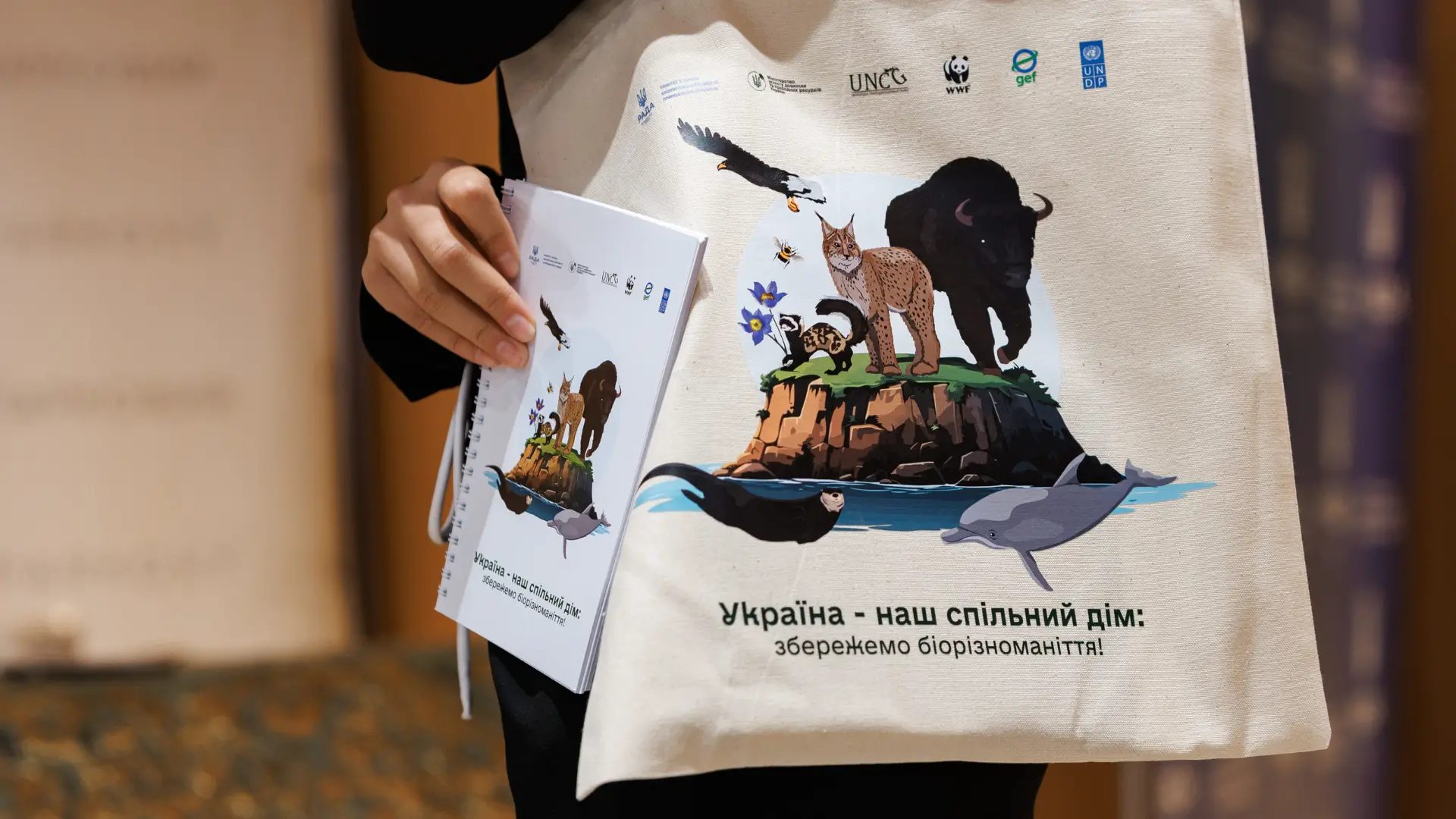 Слухання Комітету Верховної Ради України пройшли у Parkovy