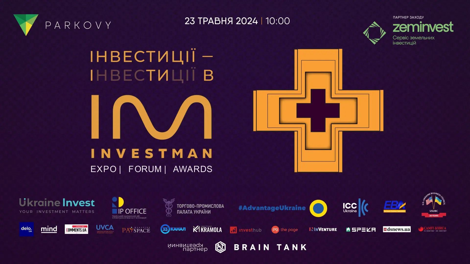 Investman Ukraine — масштабна інвестиційна подія