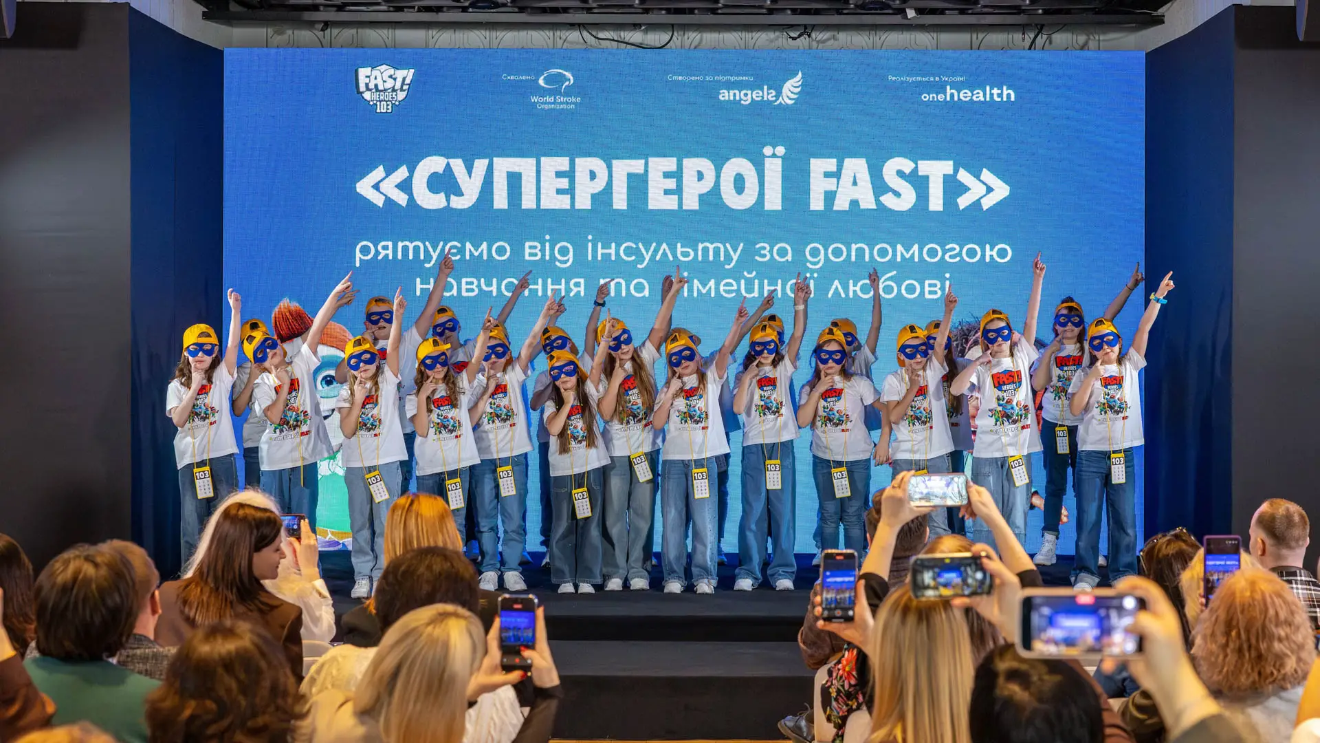 Національний форум «Супергерої FAST» пройшов у Parkovy 