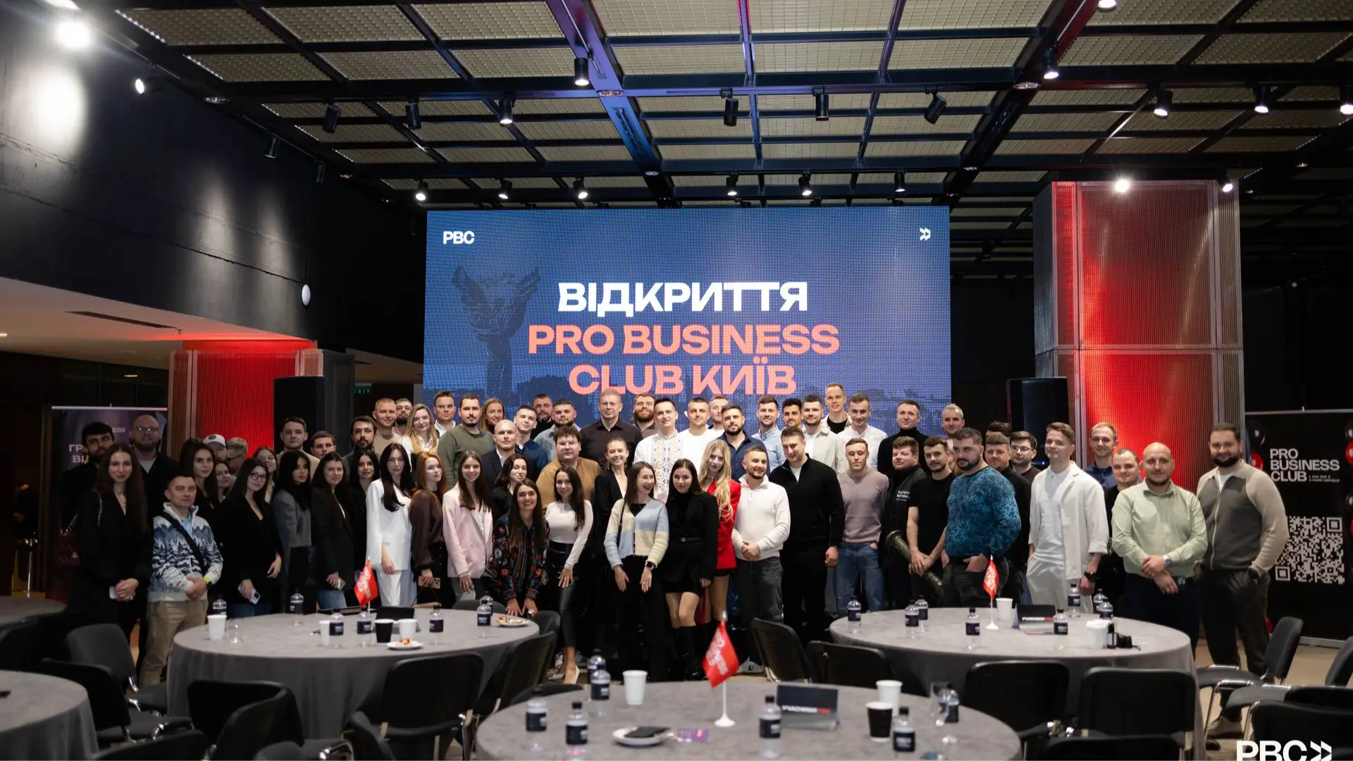 Відкриття Pro Business Club у Parkovy
