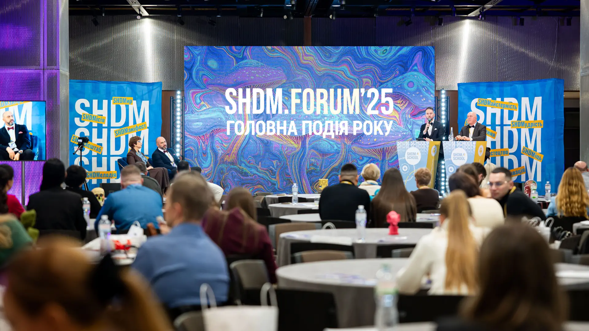 SHDM.FORUM'25: головна подія року для оториноларингологів у Parkovy
