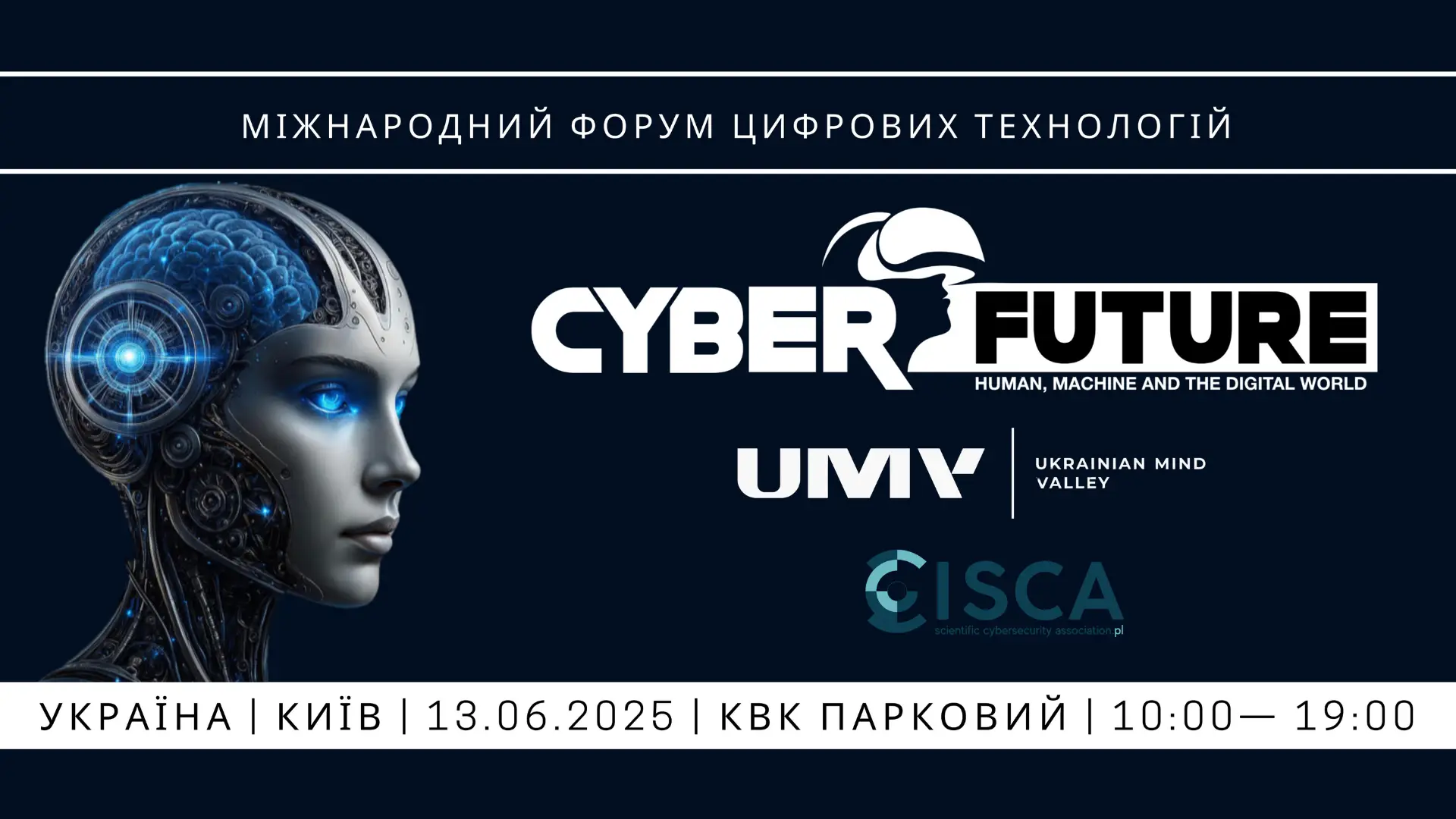 CyberFuture у Parkovy