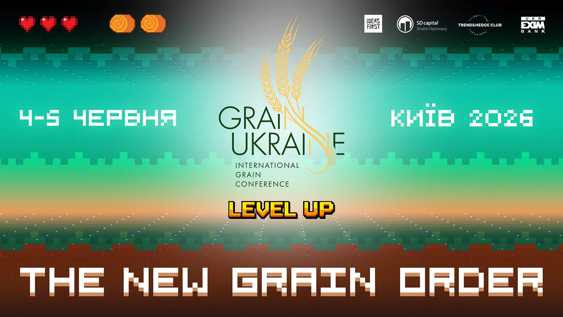 Міжнародна конференція Grain Ukraine 2026 відбудеться у КВЦ “Парковий”