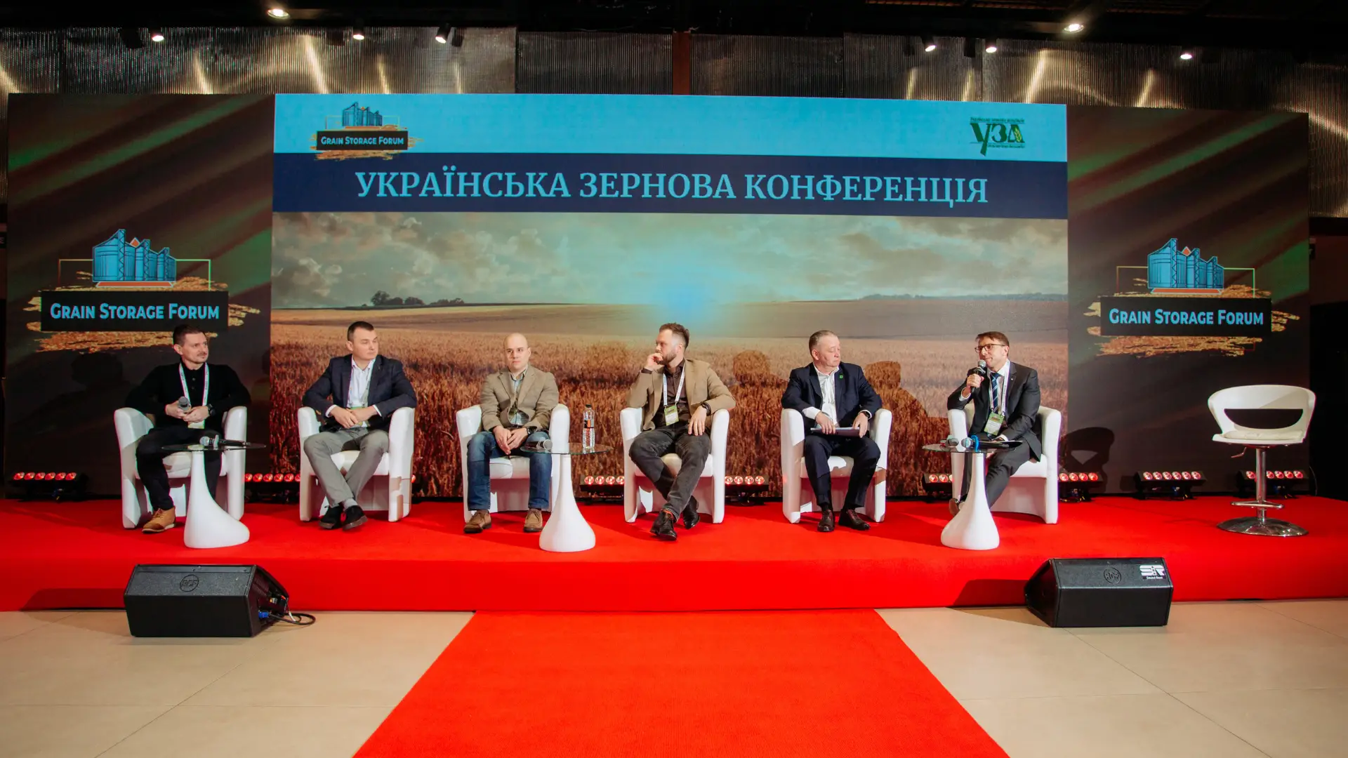GRAIN STORAGE FORUM 2025 у “Парковому”